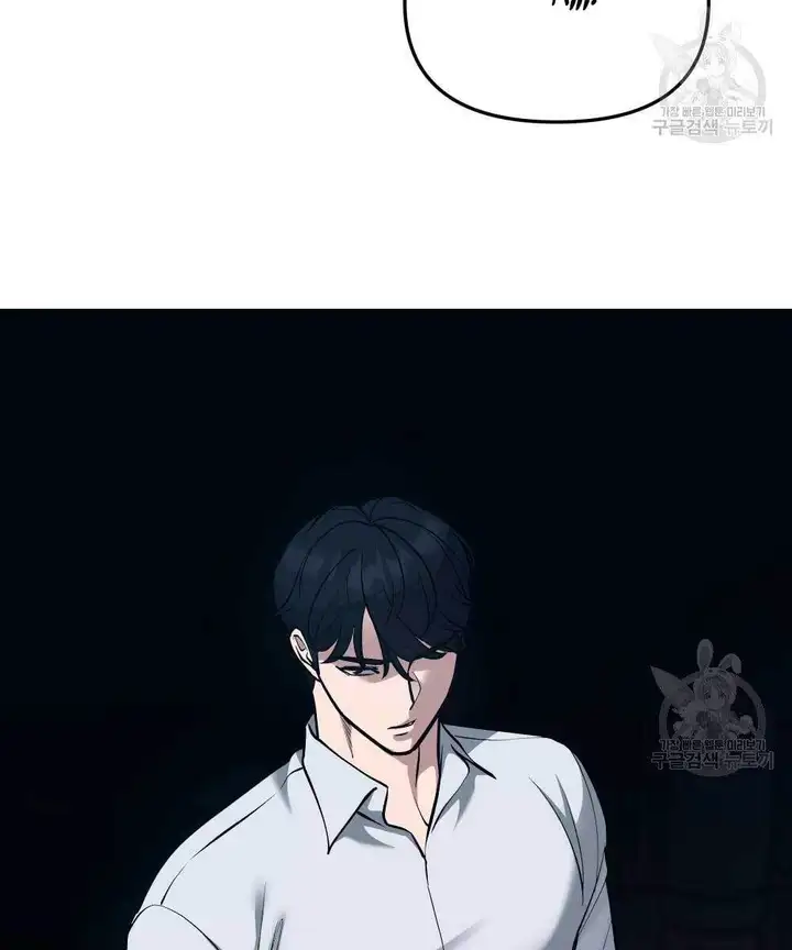 Chapter 86 - Image 61