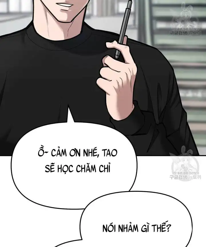 Chapter 87 - Image 11