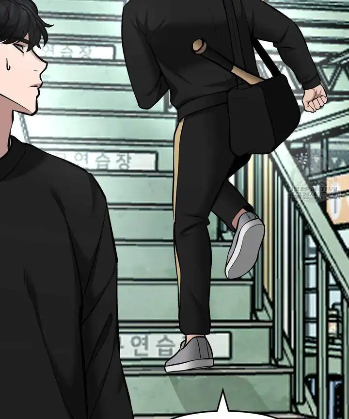 Chapter 87 - Image 15