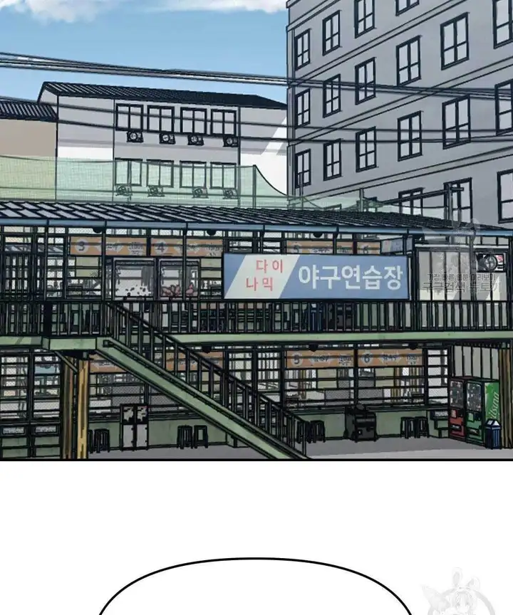 Chapter 87 - Image 3