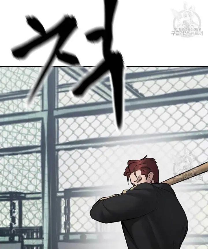 Chapter 87 - Image 21
