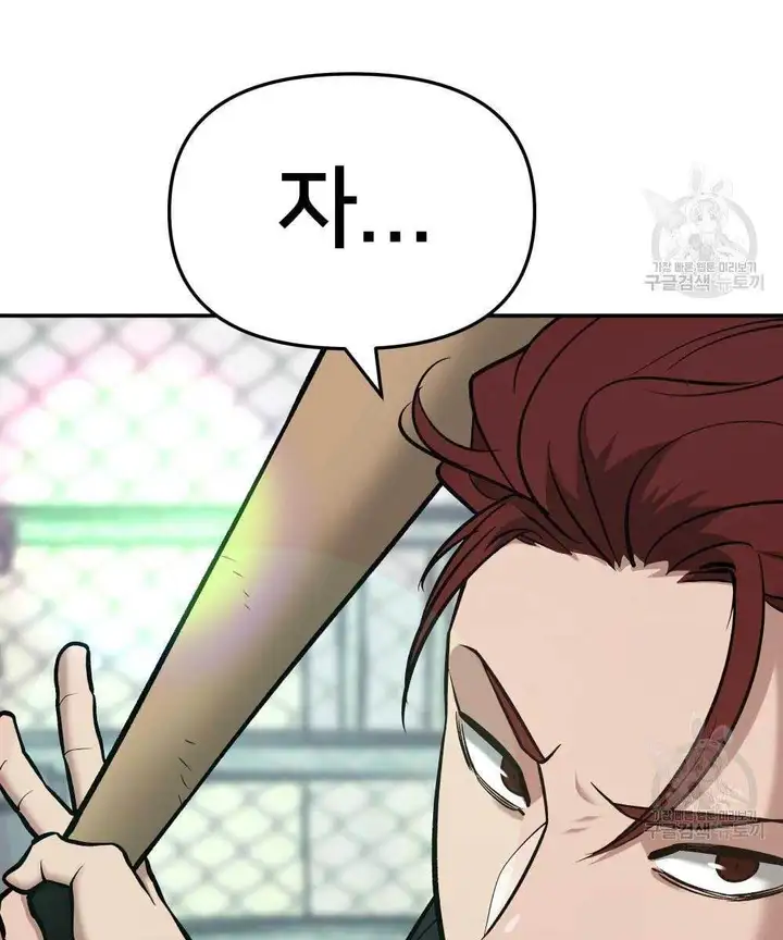 Chapter 87 - Image 31
