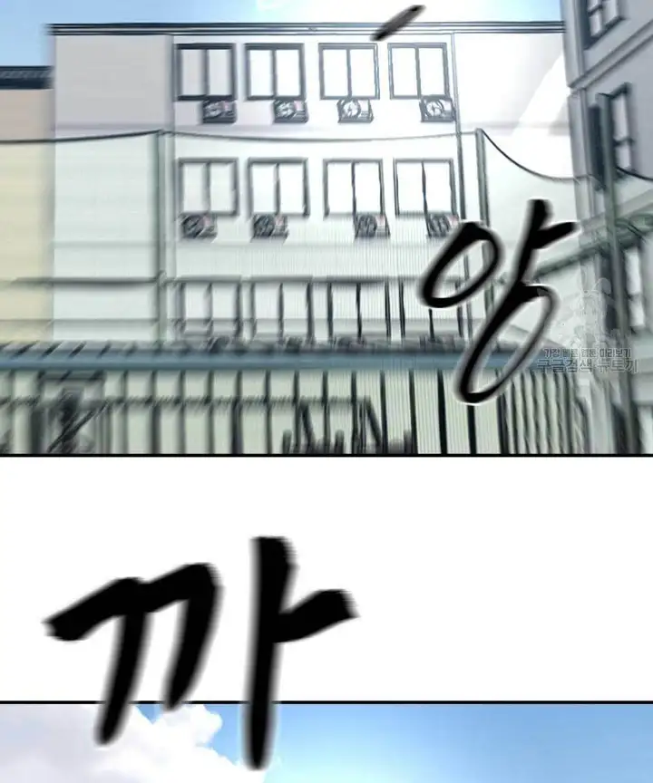 Chapter 87 - Image 37