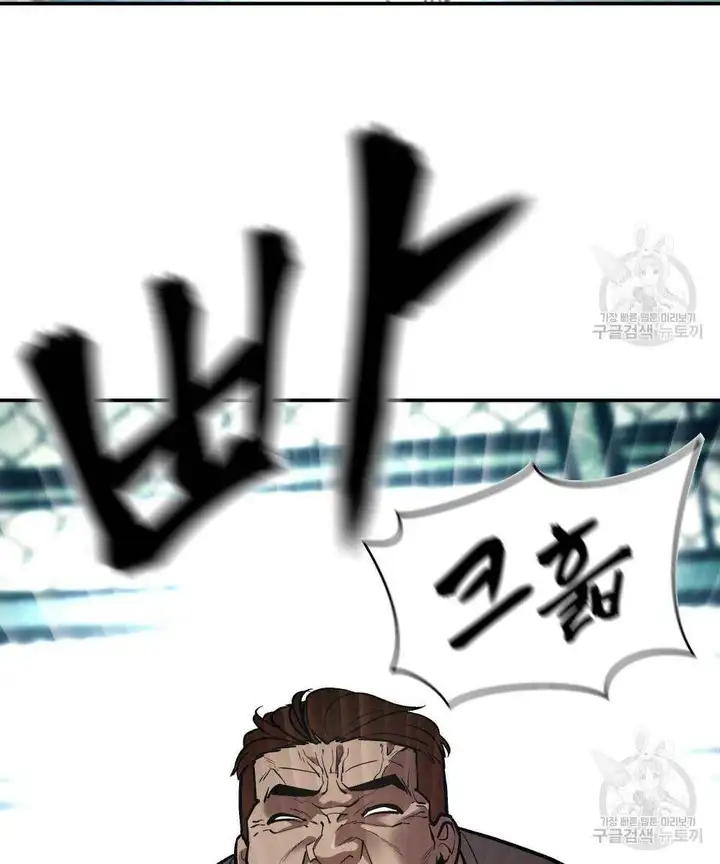 Chapter 87 - Image 61