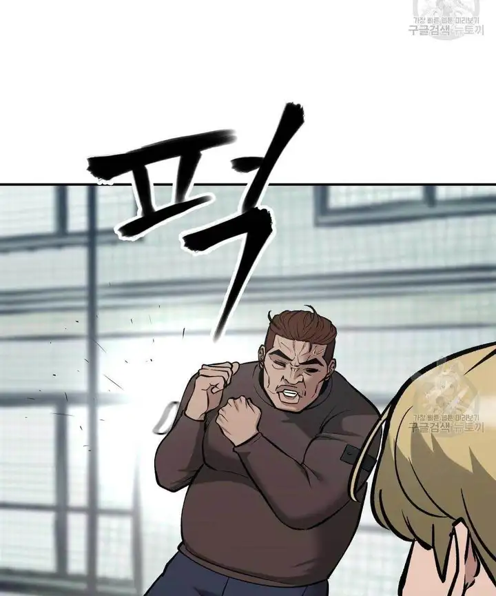 Chapter 87 - Image 65