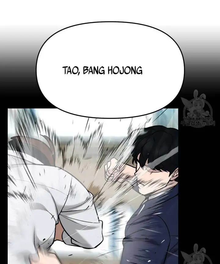 Chapter 87 - Image 69