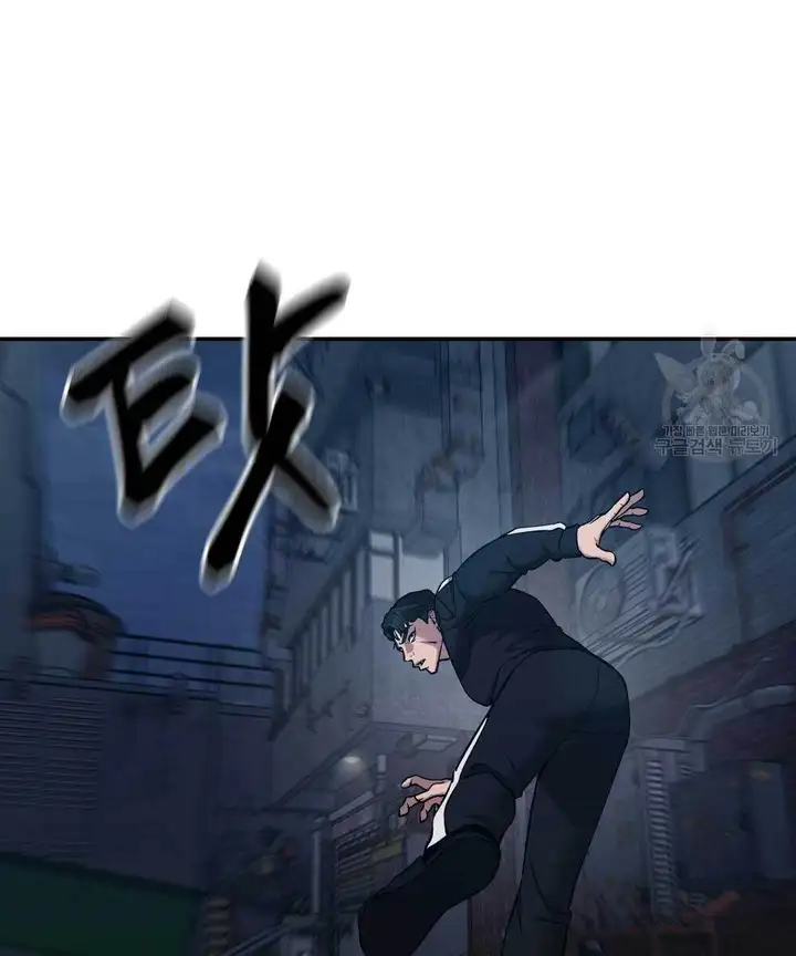 Chapter 88 - Image 19