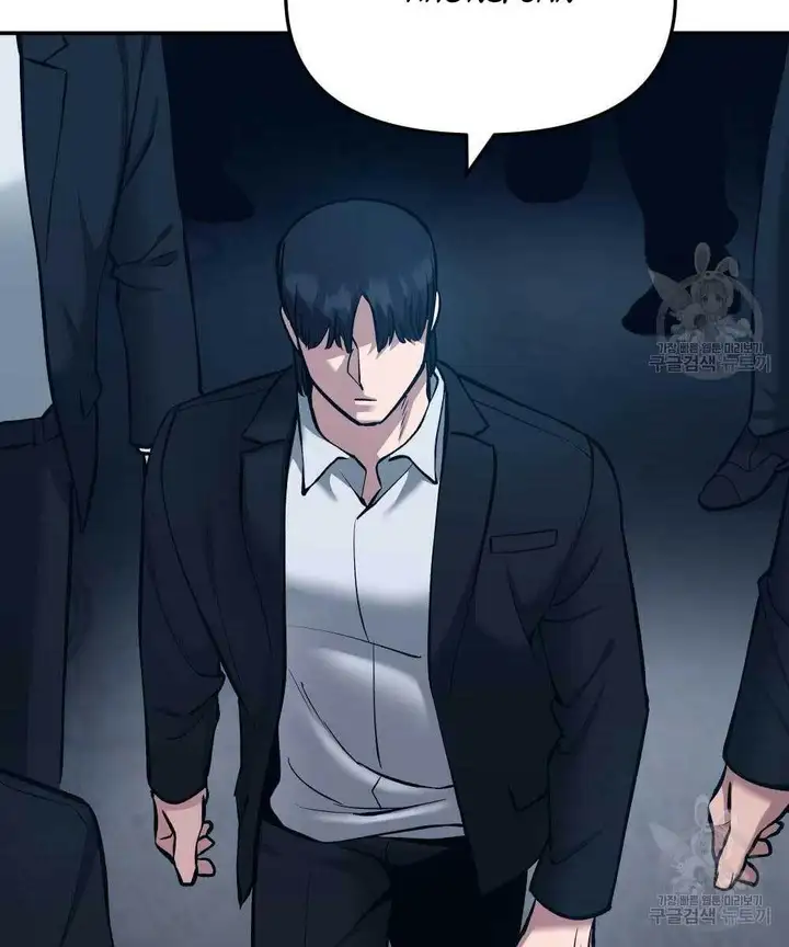 Chapter 88 - Image 33