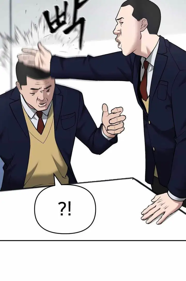 Chapter 88 - Image 69