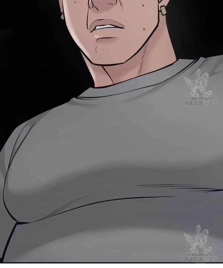 Chapter 88 - Image 8