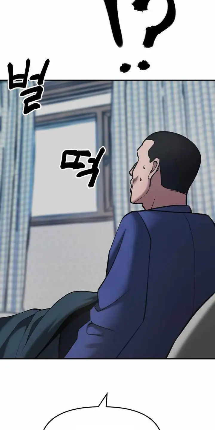 Chapter 88 - Image 79