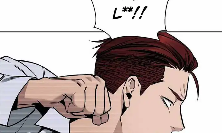 Chapter 9 - Image 23