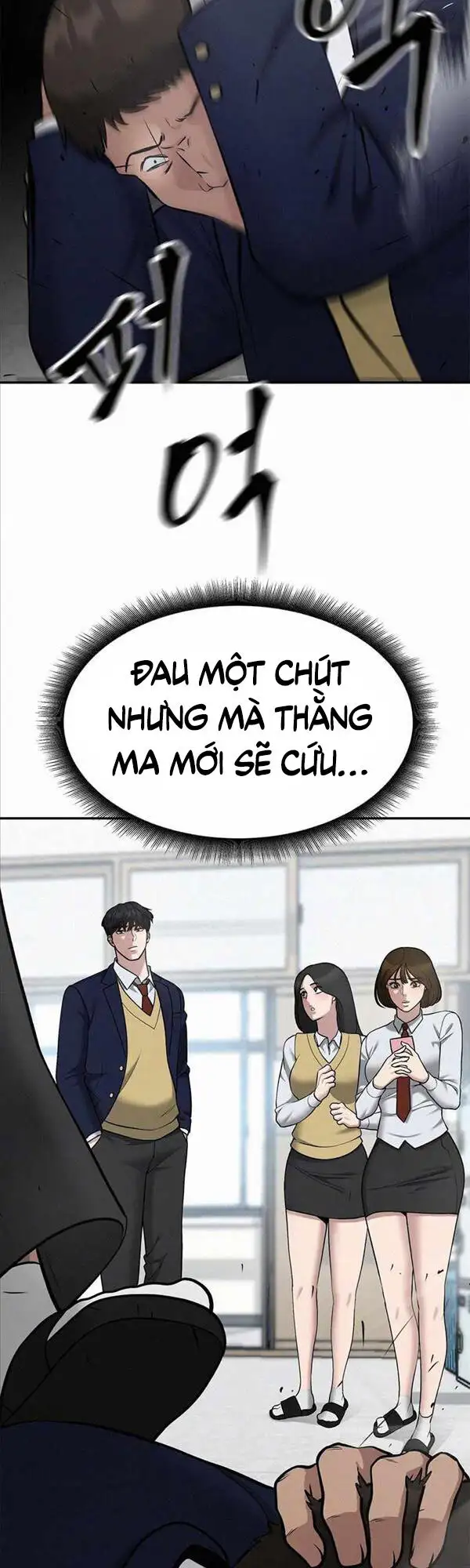 Chapter 90 - Image 6