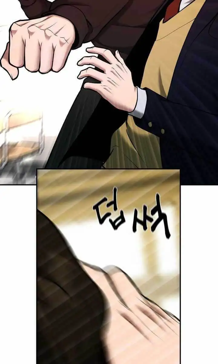 Chapter 91 - Image 70