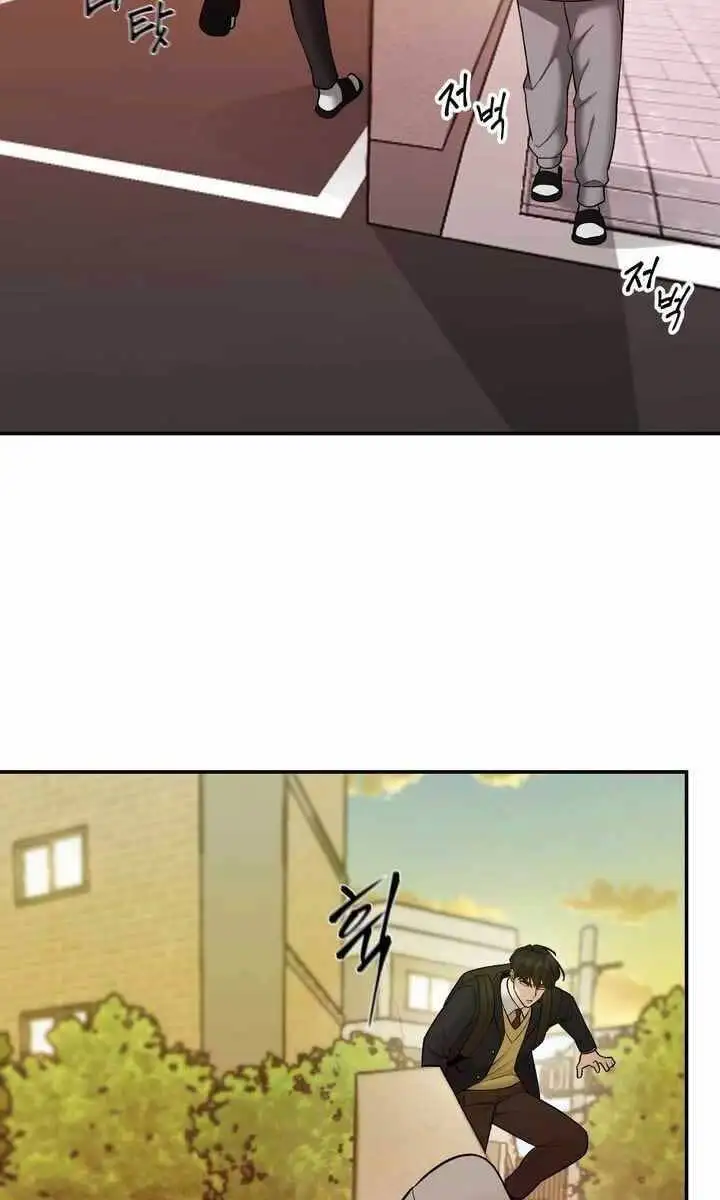 Chapter 92 - Image 6