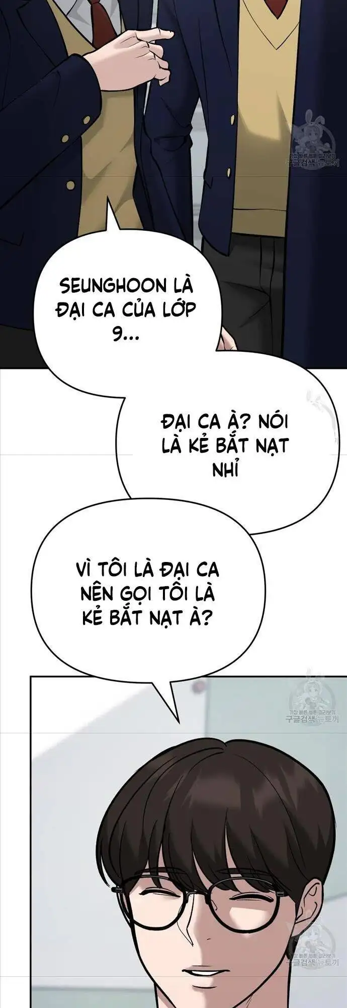 Chapter 92 - Image 73