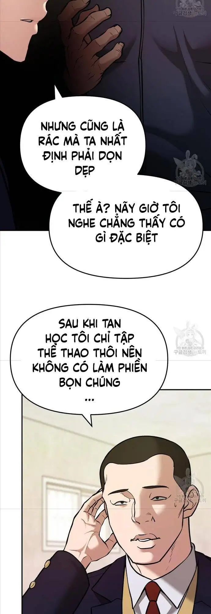 Chapter 93 - Image 2