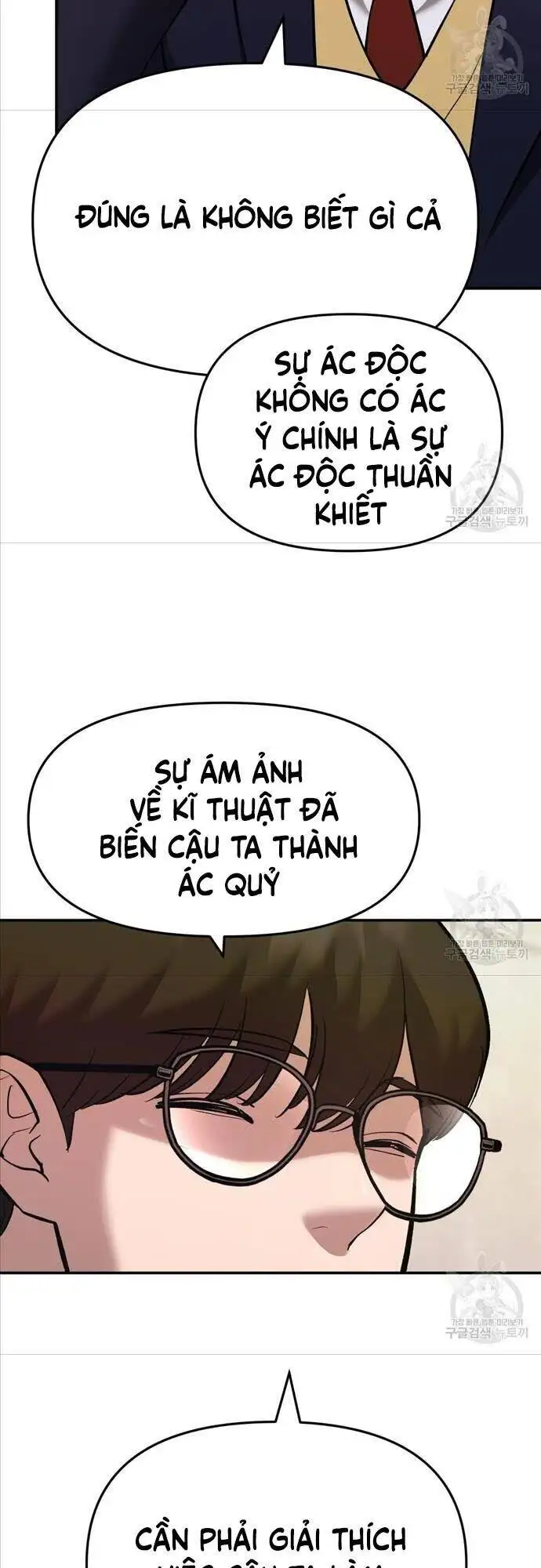 Chapter 93 - Image 3