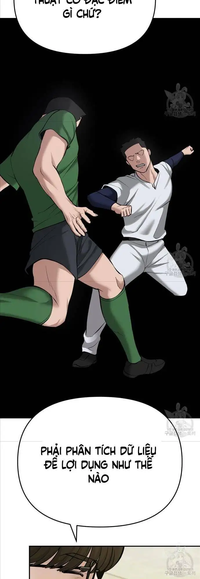 Chapter 93 - Image 7