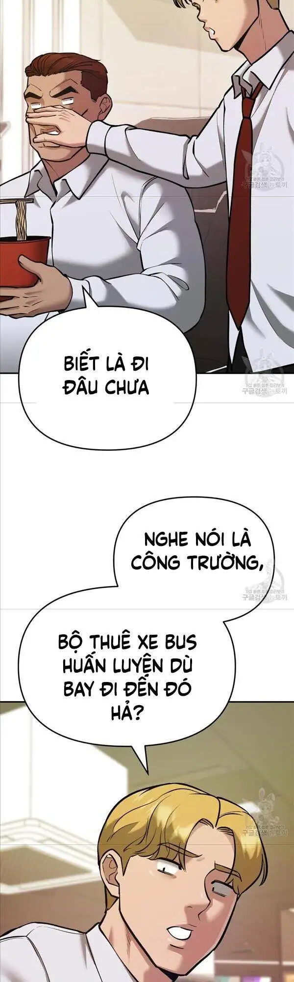 Chapter 93 - Image 75