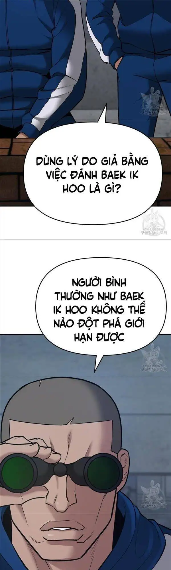 Chapter 93 - Image 100