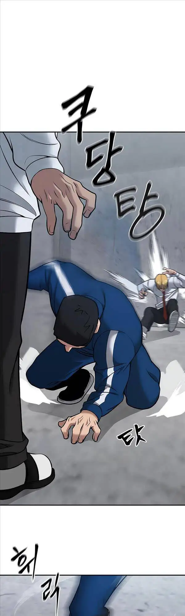 Chapter 95 - Image 84