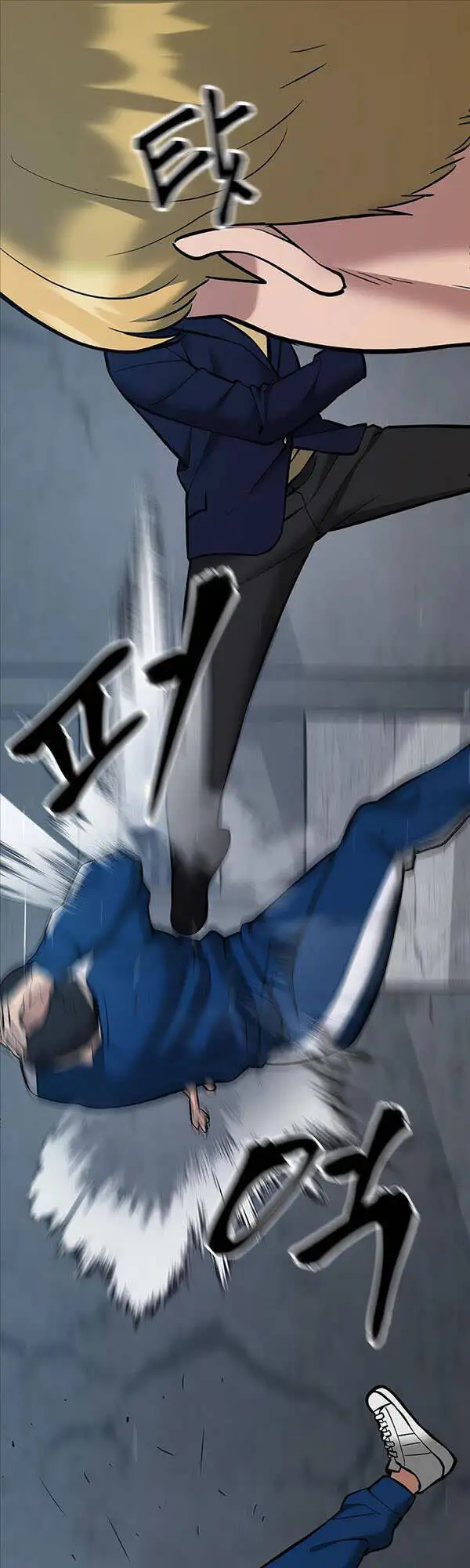 Chapter 96 - Image 17