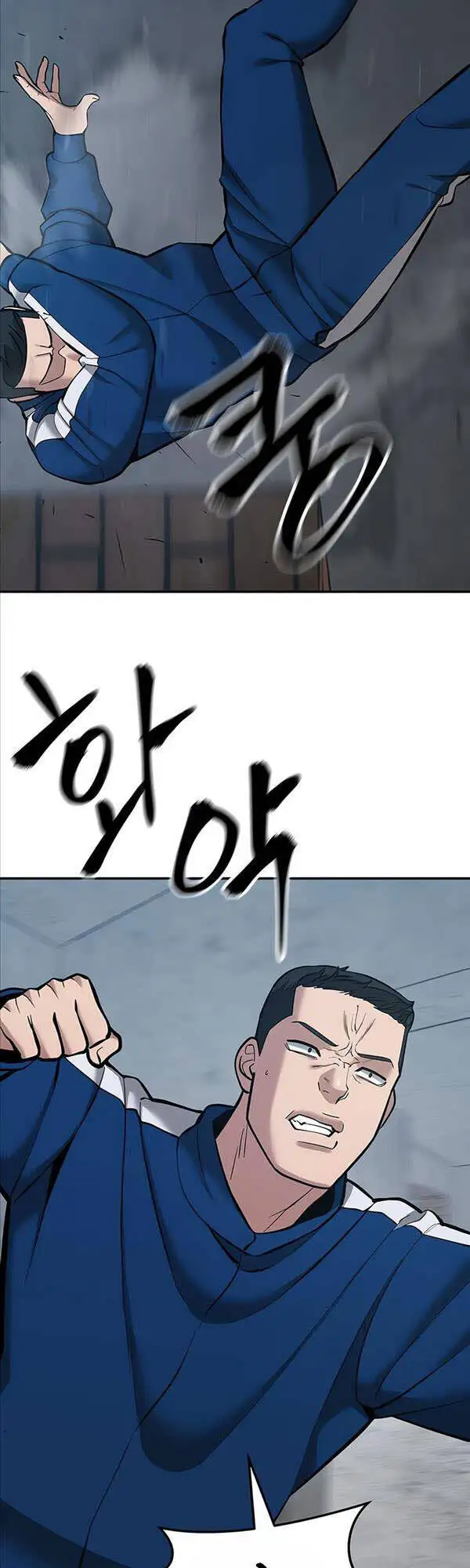 Chapter 96 - Image 18