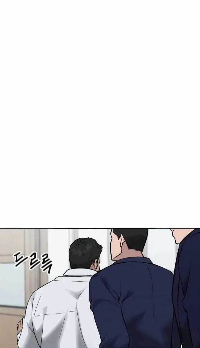 Chapter 99 - Image 38