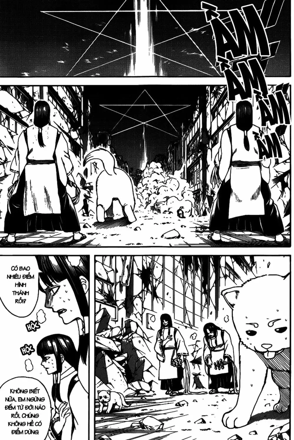 Chapter 607 - Image 4