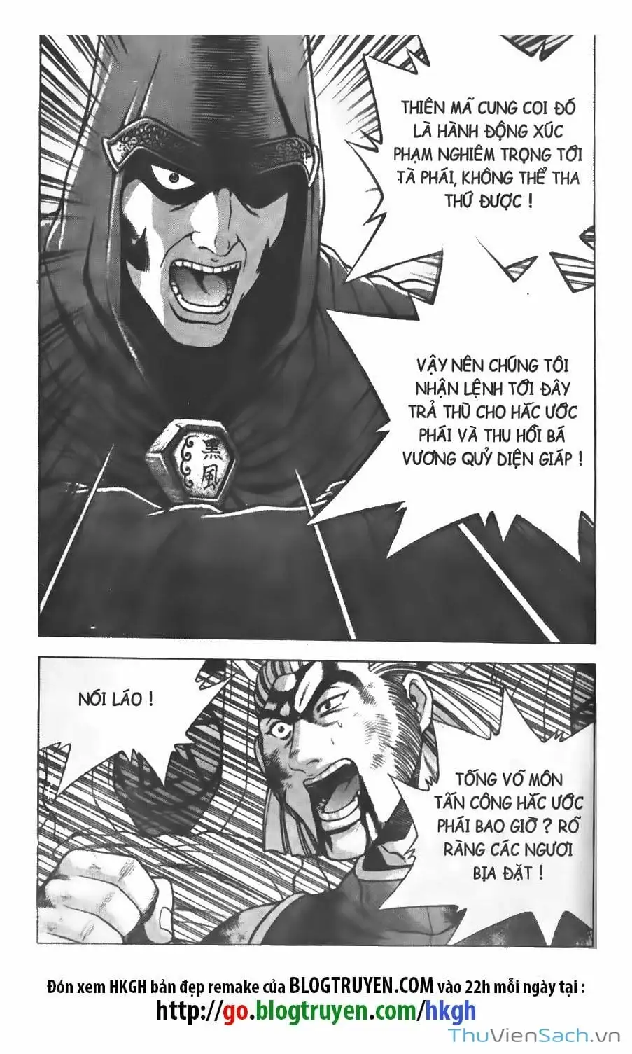 Chapter 123 - Image 17