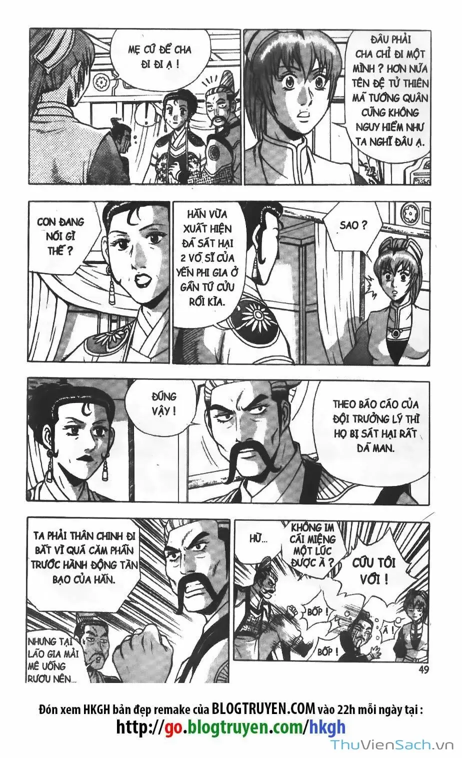 Chapter 155 - Image 3