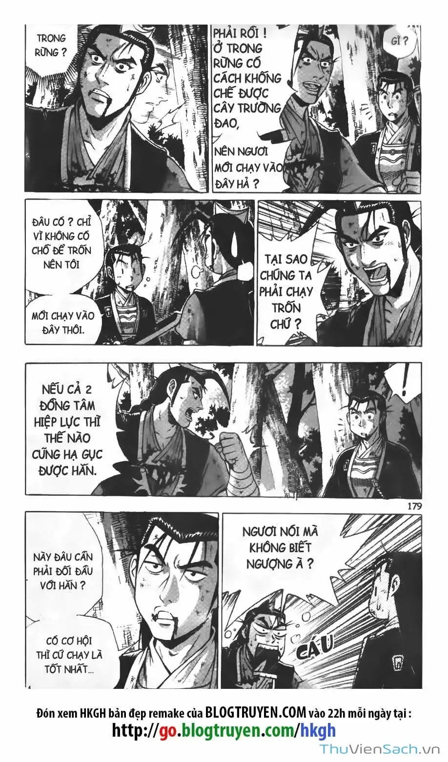 Chapter 175 - Image 15