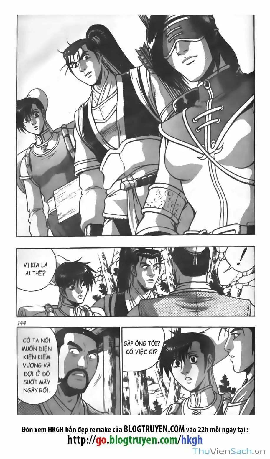 Chapter 190 - Image 3