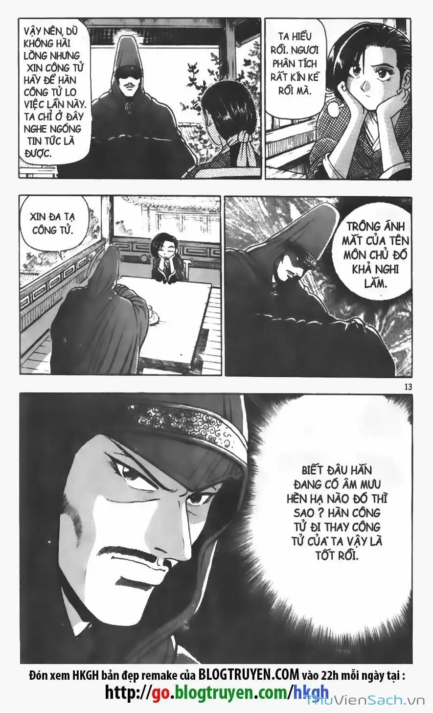 Chapter 21 - Image 14