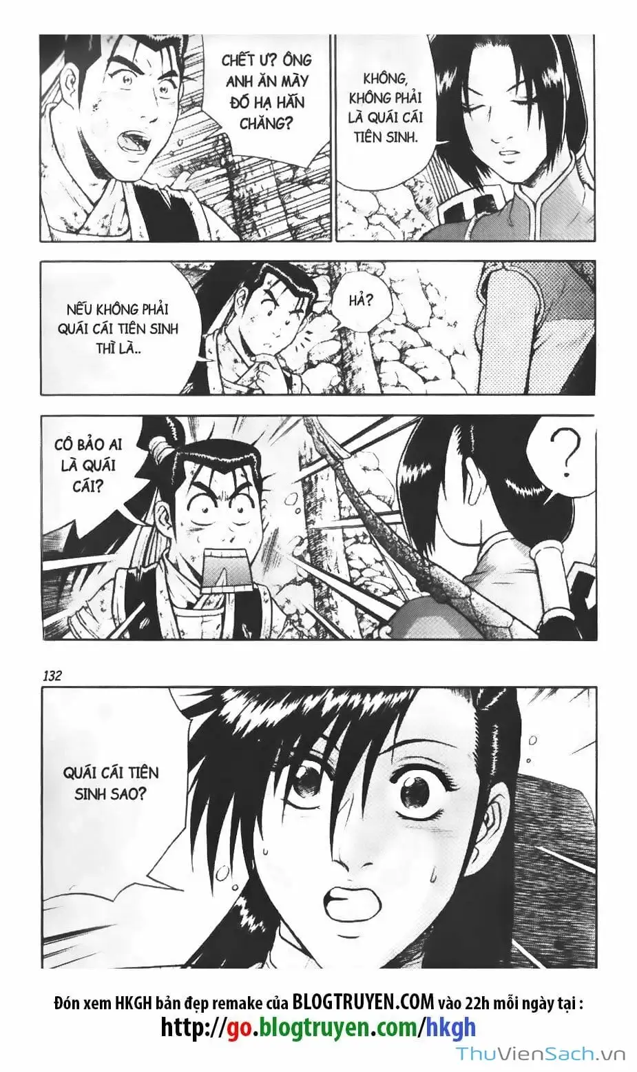 Chapter 232 - Image 4