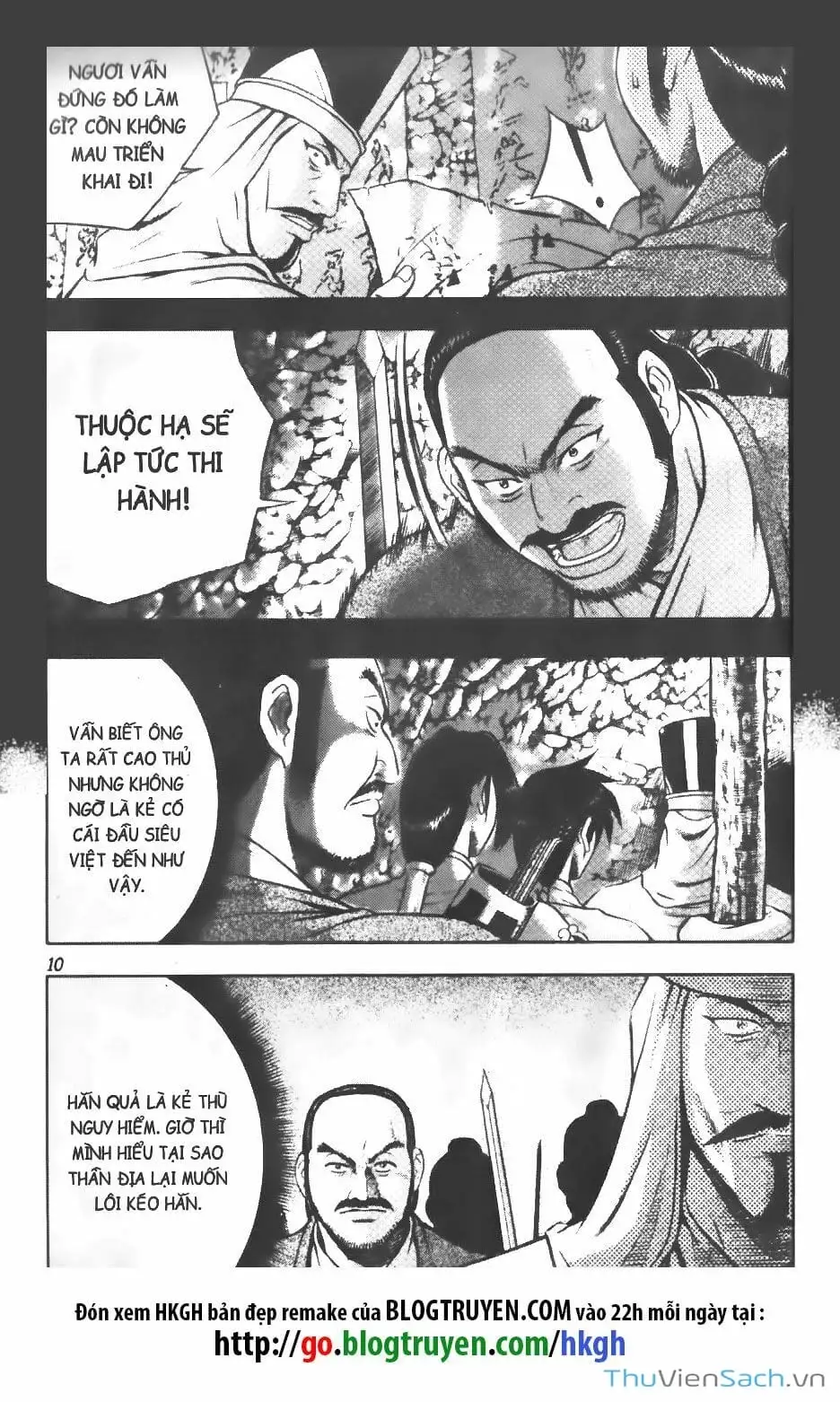 Chapter 242 - Image 16