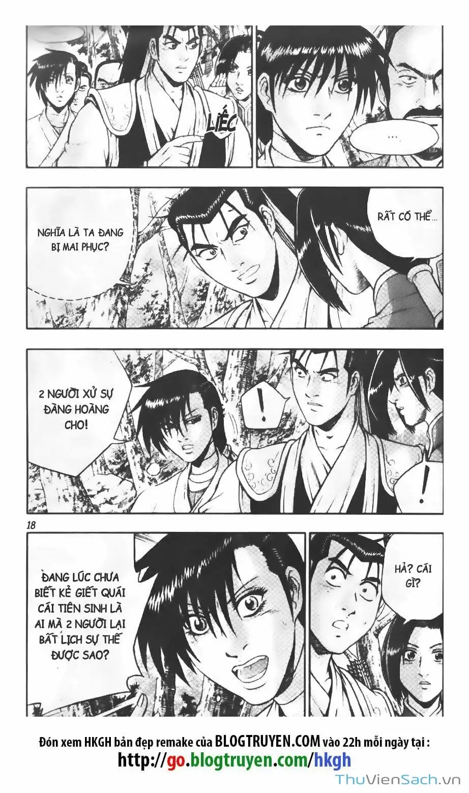 Chapter 243 - Image 1
