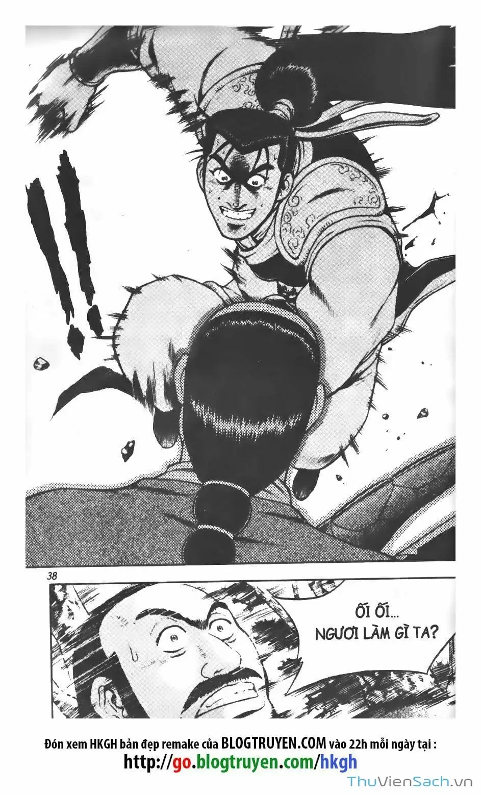 Chapter 243 - Image 20