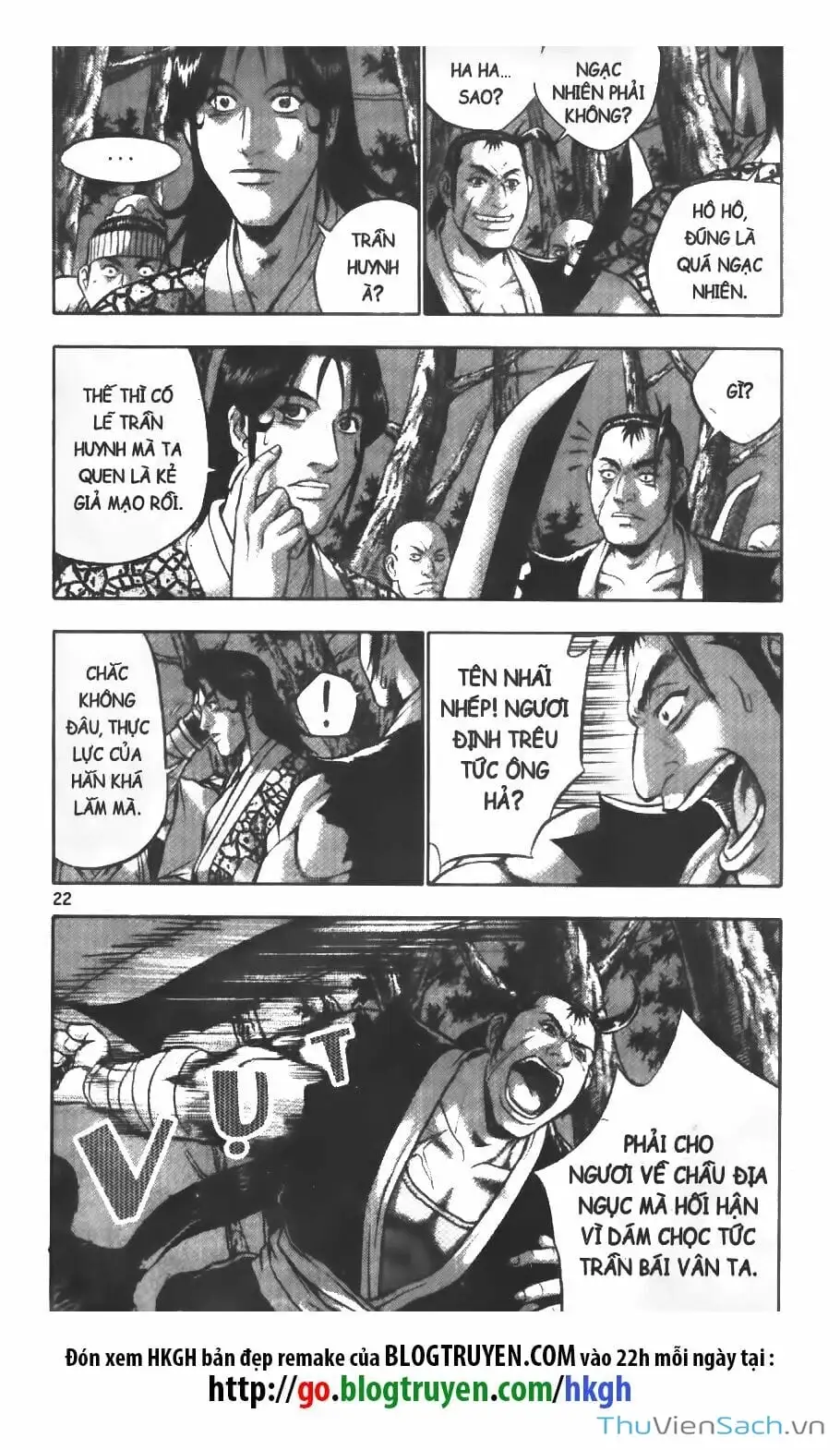 Chapter 261 - Image 6
