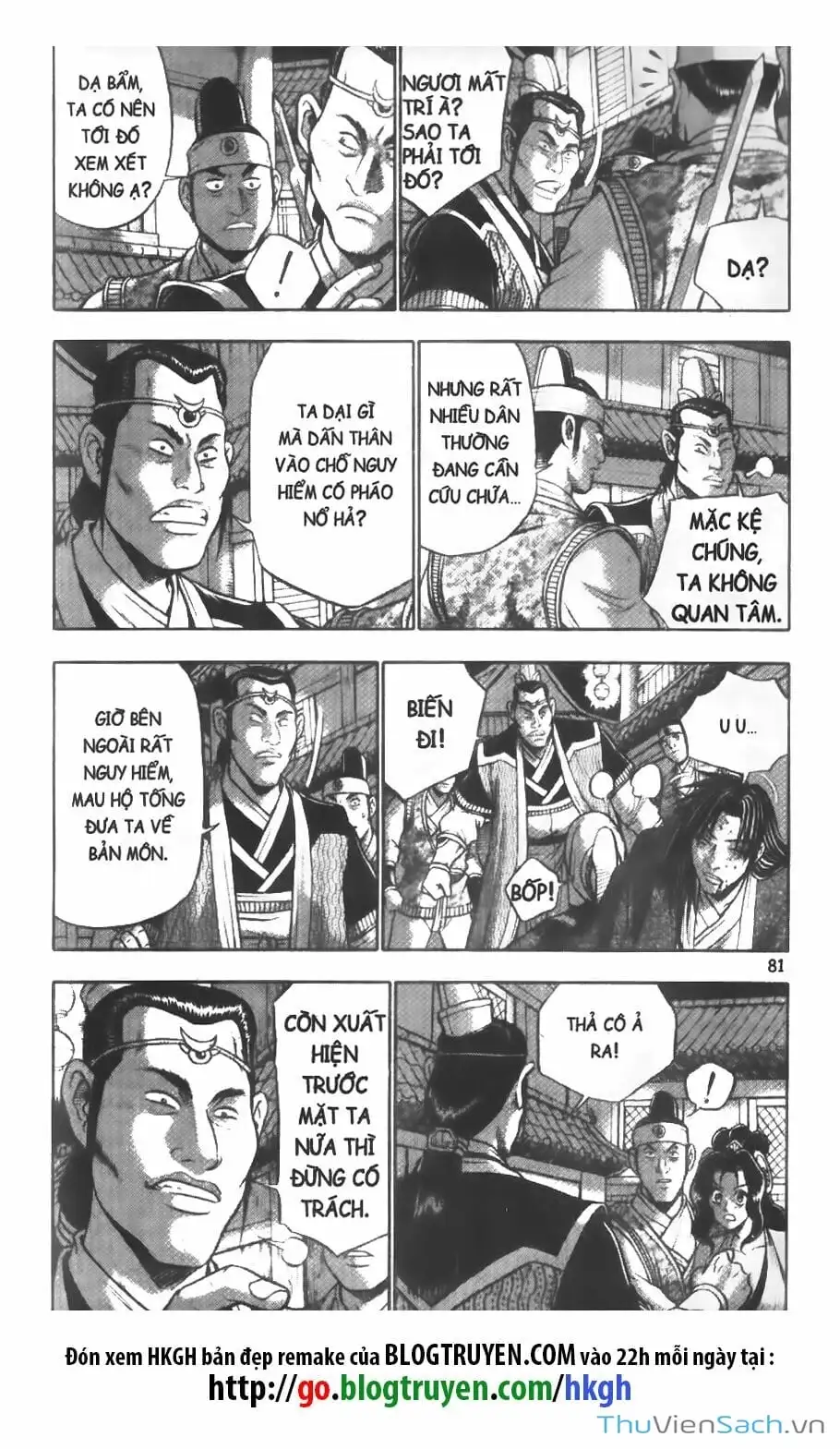 Chapter 263 - Image 21