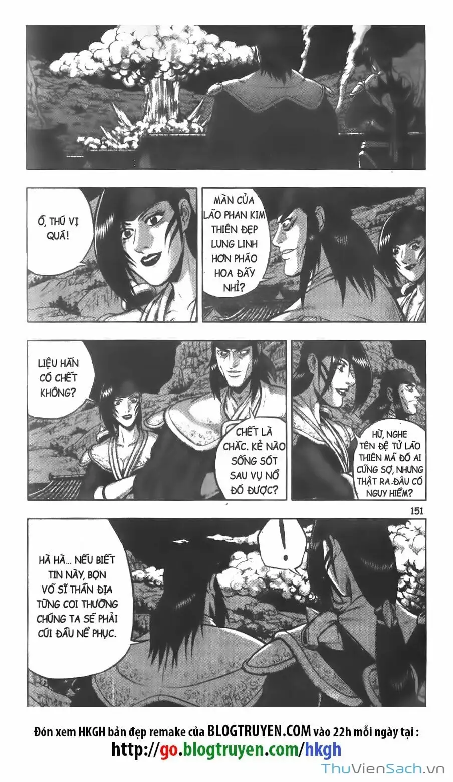 Chapter 267 - Image 3