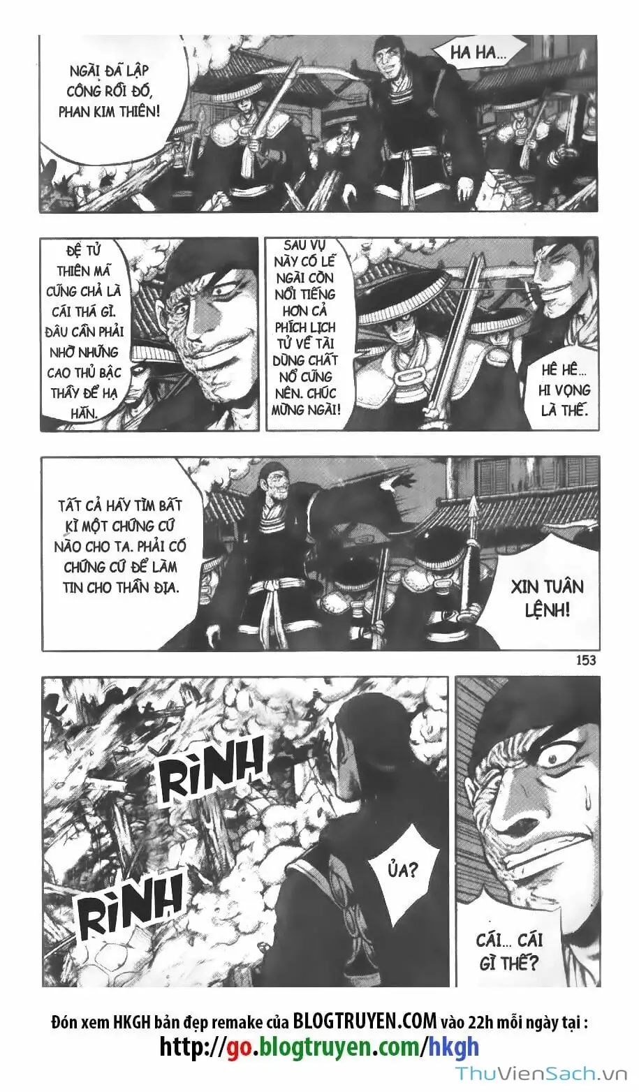 Chapter 267 - Image 5