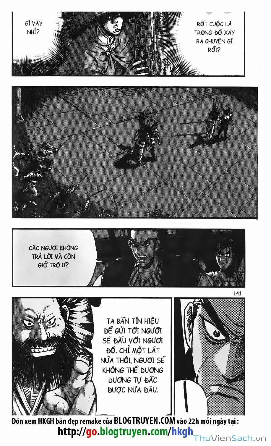 Chapter 310 - Image 4