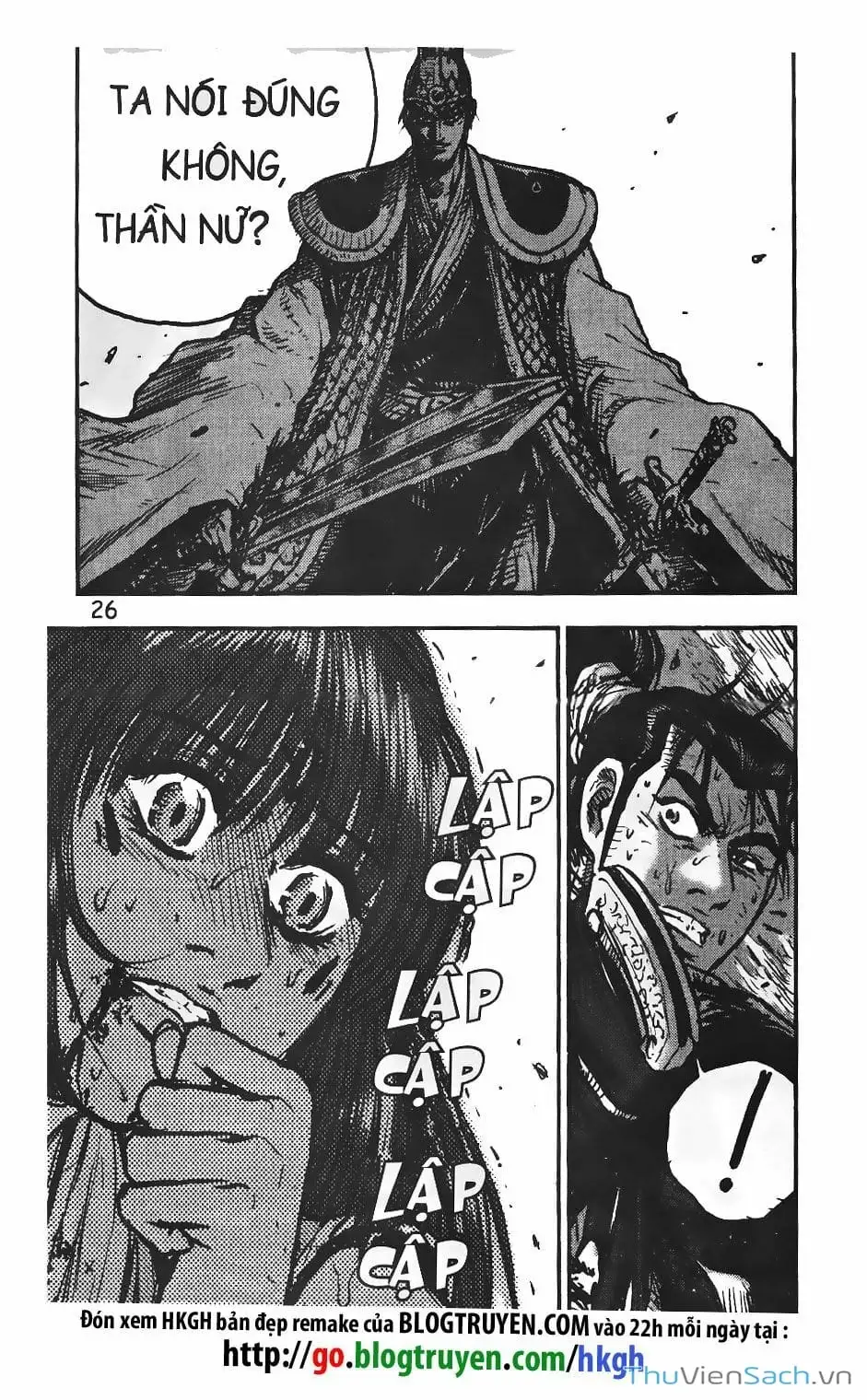 Chapter 331 - Image 12
