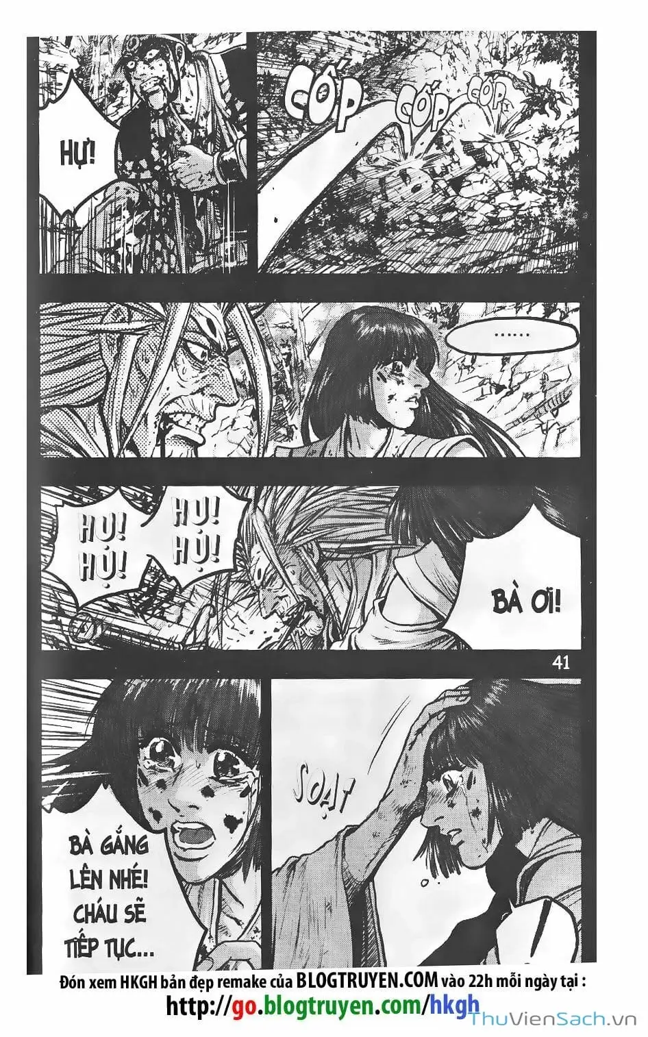 Chapter 332 - Image 5