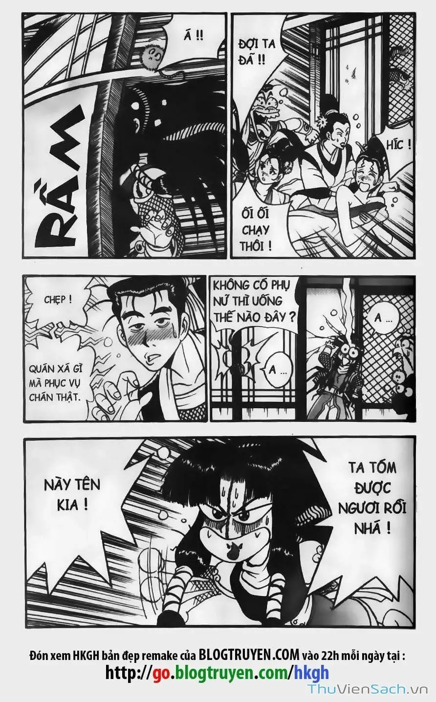 Chapter 335 - Image 3