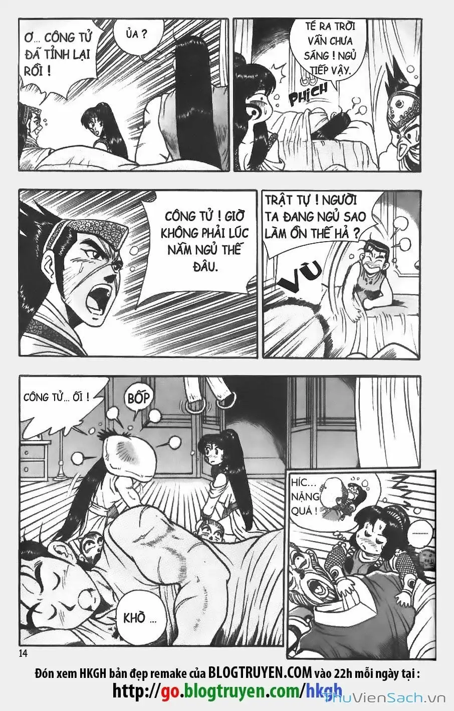 Chapter 430 - Image 19