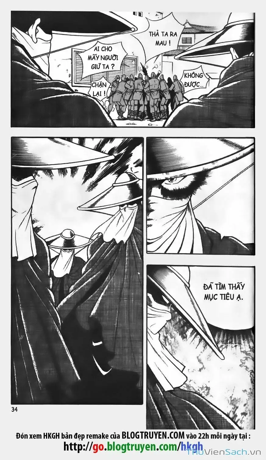 Chapter 445 - Image 3