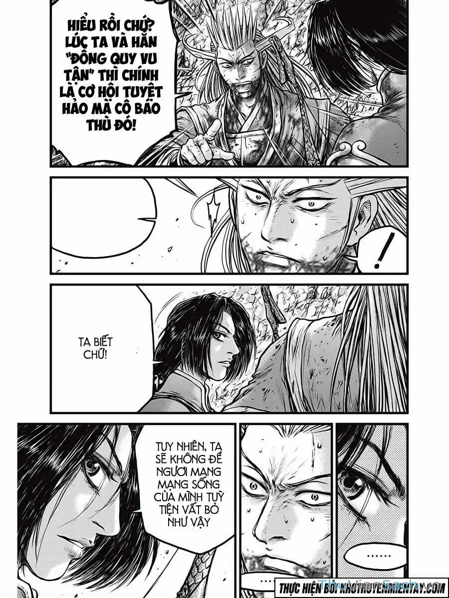 Chapter 533 - Image 3